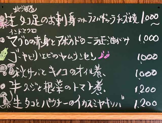 おすすめメニュー